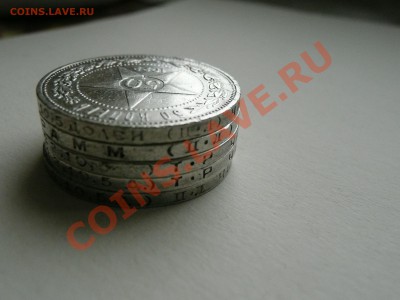 один полтинник 1922 1924 1926 до 30.03.2011 21:00 мск - P1040910.JPG