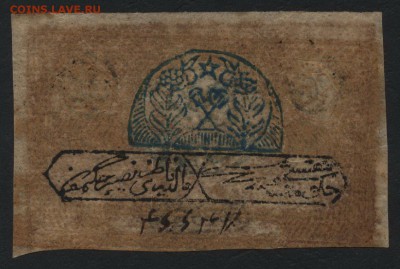 50 рублей 1920 года. Бухара.до 22-00 мск, 24.12.17 г. - 50р 1920-21 Бухара советский герб р