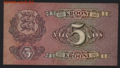 5 крон 1929 года. Эстония. до 22-00 мск, 24.12.17 г. - 5крон 1929 Эстония р