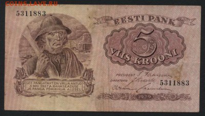 5 крон 1929 года. Эстония. до 22-00 мск, 24.12.17 г. - 5крон 1929 Эстония а
