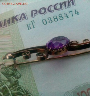 золотая брошь 56пр  до 22.12.17г.до 22-00 - IMG_20171221_165102.JPG