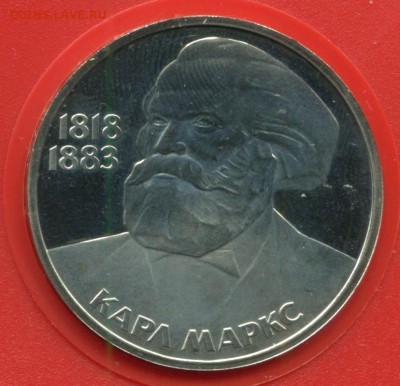 1 рубль 1983, Маркс, ПРУФ, стародел, до 25.12.2017 в 22-00 - Маркс
