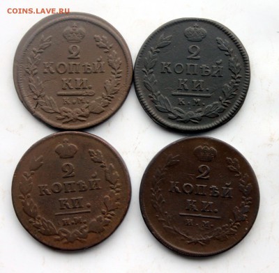 2коп 1811ПС ИМ, 1812ПС ИМ, 1817АМ КМ, 1819 АД КМ (88) 24.12 - IMG_0042.JPG