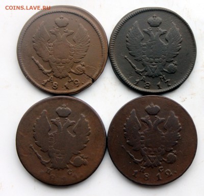 2коп 1811ПС ИМ, 1812ПС ИМ, 1817АМ КМ, 1819 АД КМ (88) 24.12 - IMG_0024.JPG
