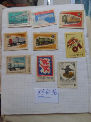 Наклейки на спички  66 шт до 22-00 мск 26.12 - DSC05438.JPG