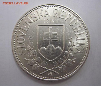 20 крон Словакия 1941    до 24.12.17 - IMG_5269.JPG