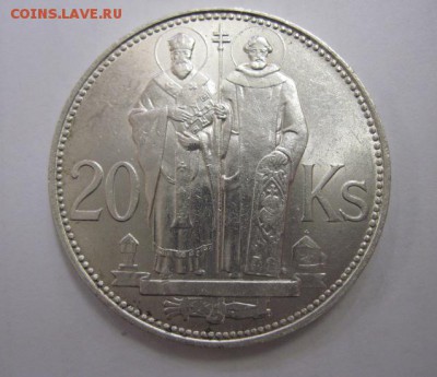 20 крон Словакия 1941    до 24.12.17 - IMG_5267.JPG