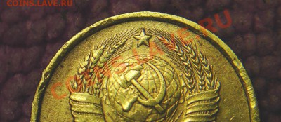 10 коп 1986 г.-штамп.... - 1