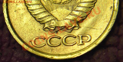 10 коп 1986 г.-штамп.... - 2