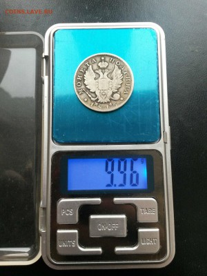 На оценку полтины 1818 и 1815 годов - G16PdaBN_Ns