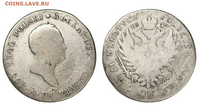 5 злотых 1817 г. (Александр-1 для Польши) - 1817