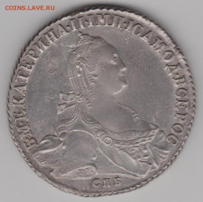 1 рубль1775г. - 1р75г.а