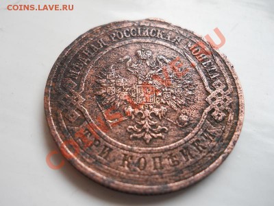 Хорошая 2 Копейки 1810 Года (ЕМ) (НМ) (Пчёлка). - 2.JPG