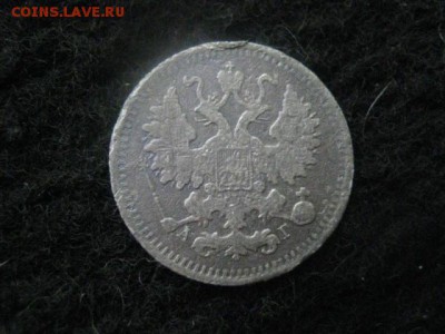 5 копеек 1888г. До 28.12.2017г. - 011.JPG