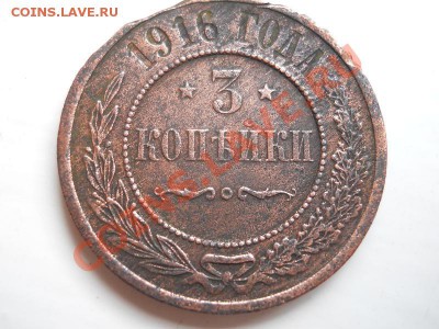 Хорошая 2 Копейки 1810 Года (ЕМ) (НМ) (Пчёлка). - 1.JPG