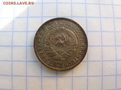 10 копеек 1934. - 10_1934_R