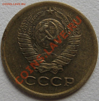 10 коп 1986 г.-штамп.... - IMG_0958.JPG