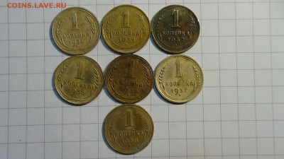 1 копейка с 1926 - 38 гг. до 27.12 в 22.00 МСК - DSC00380.JPG