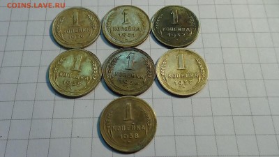 1 копейка с 1926 - 38 гг. до 27.12 в 22.00 МСК - DSC00381.JPG