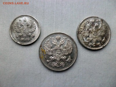 10, 15, 20 копеек 1915 года - DSC09285.JPG