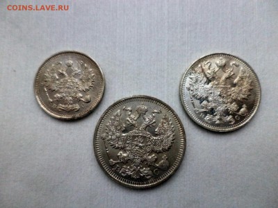 10, 15, 20 копеек 1914 года - DSC09280.JPG