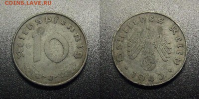 Германия (3-й Рейх) 10 рейхспфеннигов (1943 J) (оценка) - Германия (3-й Рейх) – 10 рейхспфеннигов (1943 J) цинк (редкая)