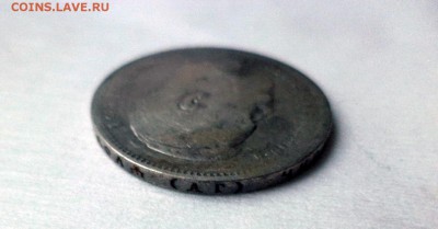 1 рубль 1896 года (аг) - DSC09261.JPG