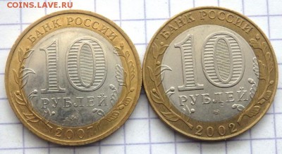 Великий Устюг,Старая Русса,Москва 2 шт,Смоленск 24.12.17 - PC223207.JPG