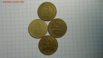 5 копеек 1926-52гг до 27.12 в 22.00 МСК - DSC00386.JPG