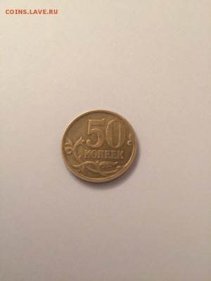 ПОМОГИТЕ ОЦЕНИТЬ ПЕРЕПУТКА  ШТЕМПЕЛЬ ОТ 5 КОПЕЕК - IUB1Jpf19uc