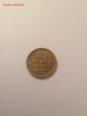 50 КОПЕЕК 2007 СП  АВЕРС И РЕВЕРС ОТ 5 КОПЕЕК - 0NkhDvMvHGA