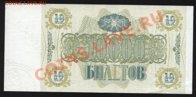 МММ 10 000 билетов. до 28.03  22-30 мск - Изображение 115