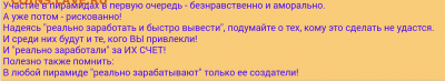 Биткоин. Кто-нибудь уже едет в этом поезде? - 2017-12-22 14.15.03