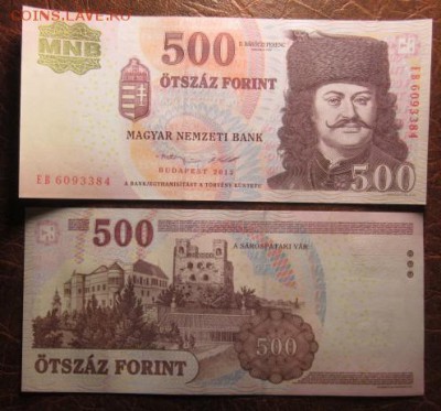 Боны, пресс, разные страны. - IMG_3997.JPG