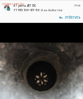 Самовар в комплекте царский на оценку в отличном состоянии - 20171222_152820