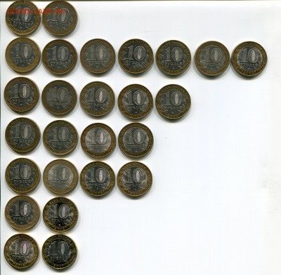 26 шт. - 10 рублей БИМ (2000-2017). До 26.12.17 22:00 - Аверс