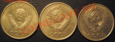 20 копеек 1983г. - DSC09409.JPG