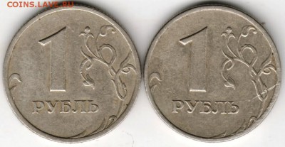 1 рубль 1999 г СПМД и ММД до 28.12.17 г. в 23.00 - Scan-171222-0021