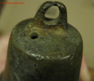 Колокольчик,шир.75мм,выс.80мм.до25.12. - IMG_5185.JPG