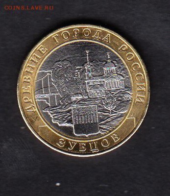 РФ 2016 10р Зубцов раскол - 886а
