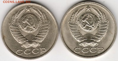 15 копеек 1990 г. 2 разновидности до 28.12.17 г. в 23.00 - Scan-171222-0023
