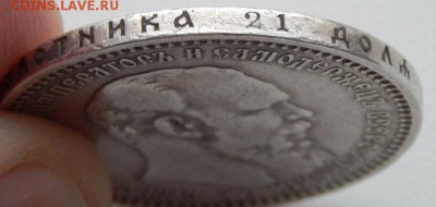 РУБЛЬ 1893 (АГ) оценка - DSCN8395.JPG