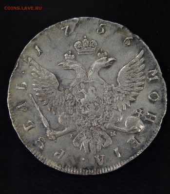 Рубль 1756,портрет работы Скотта - P_20171218_131150_SRES_1