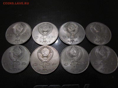 Куплю рубли  СССР - IMG_0633.JPG