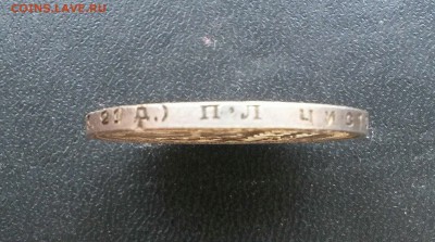 Один рубль 1924 на оценку - 7iFy51LKhIw
