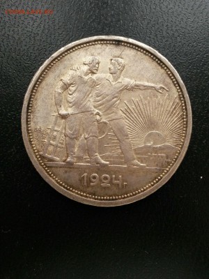 Один рубль 1924 на оценку - tg_Yqg3eobg