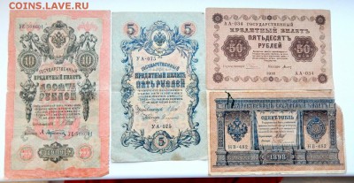 СОЛЯНКА БОН 1989-1918  7 шт. до 24.12.17 - DSCN8426.JPG