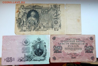СОЛЯНКА БОН 1989-1918  7 шт. до 24.12.17 - DSCN8429.JPG