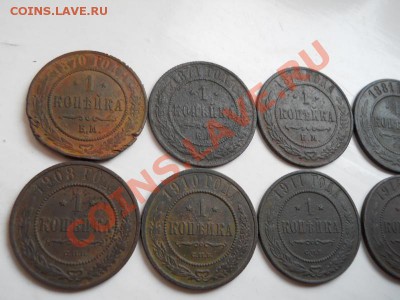 Копейка 1870,1871,1872,1881,1882,1908,1910,1911,1914,1916. - 2.JPG