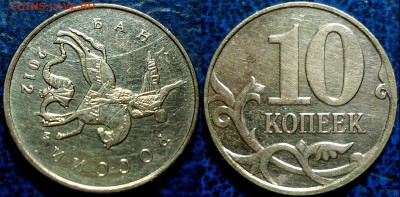 Полные расколы на разных монетах. 10шт. - DSC00005.JPG